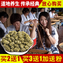 (Buy 2 get 1) Jiang Nan Feng large particles Dendrobium candidum 50 grams of non-Dendrobium candidum fresh dried flowers