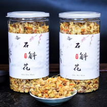 (Buy 3 get 1 bottle) Ball flower Dendrobium flower tea dried flower 50 grams of Dendrobium candidum Maple fresh strip seasonal tea