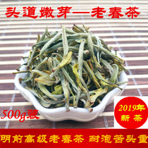 2021 new tea Lanzhou green tea spring tea Gansu Linxia Maojian eight treasure tea tea cans spring tea 500g
