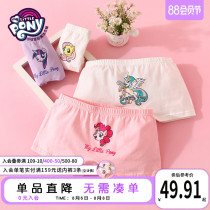 Pony Baoli Girls boxer shorts 4 packs Large childrens baby panties do not clip pp girls pure cotton boxer shorts