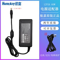 Huntkey HKA06012050-7F(7C) 12V5A Industrial Grade Power Adapter Industrial Industrial Control Display