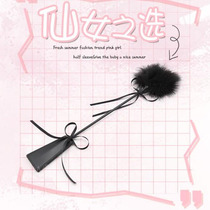 Flirtaways feathers pick up a stick hand pat on a small leather whip sm Spice Bed Passion Couple Room Affair Leather Pat Toy
