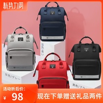 Japan mommy bag mother and baby out backpack 2020 new fashion portable large capacity lightweight mother bag