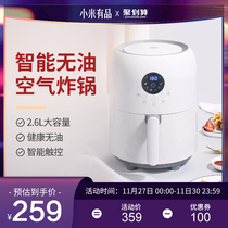 Xiaomi Youbian Air Fryer Smart energy multi-functional household large capacity oil-free electric fryer French fries new