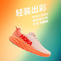HOKA ONE ONE women Linkang 3 shock absorption road running shoes Rincon3 breathable light non-slip sneakers