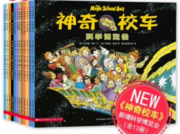 神奇校车中文版-神奇校车中文版促销价格、神奇校车中文版品牌- 淘宝
