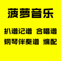 Tang Can-guests from afar please stay. Wang Zhengzheng will go to love and accompany high quality.