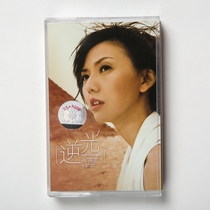 Tape Stefanie Sun sleepwalking against the light. The pattern of love I miss is brand new and unbroken.