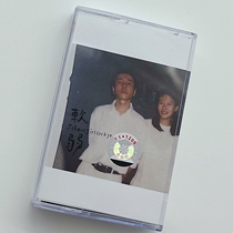 The tape Schoolgirl byebye is weak. We are romantics. New and unbroken