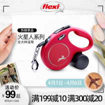 flexi fulehippy dog traction rope small dog telescopic dog chain subautomatic walking dog rope teddy puppy rope