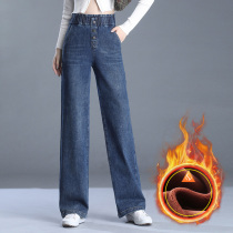 High waist plus velvet wide leg jeans womens autumn and winter models loose thick elastic waist straight pants large size womens pants fat mm