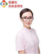 Youdunshi X gamma ray high lead side anti-intervention glasses Nuclear industry anti-radiation myopia catheter goggles