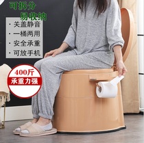 Removable toilet old toilet toilet toilet toilet home pregnant woman comfortable spittoon portable adult thick urine bucket