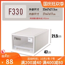 Tianma Co. Ltd. F330 storage box transparent plastic storage box drawer type clothes wardrobe finishing storage box