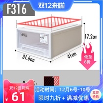 Japan Tianma Co. Ltd. storage box F316 drawer type plastic finishing box transparent combined drawer cabinet