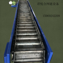 Stainless steel chain plate conveyor assembly line plate chain conveyor ore plate chain conveyor ton bag conveyor factory