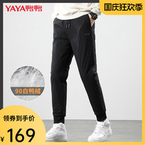Duck sports waterproof anti-fouling down pants men wear 2021 casual cotton pants men winter thick duck velvet pants