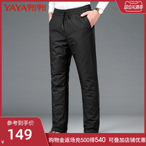 Duck duck middle-aged and elderly down pants men wear warm and thick winter leisure business cold outdoor mens pants