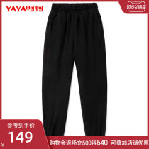 Duck Duck 2021 new mens down pants wearing trousers thick fashion outdoor sports leisure warm pants tide