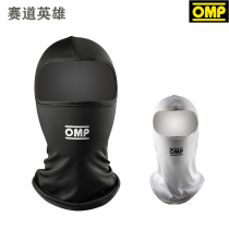 2021 OMP KART KART racing headgear riding four seasons Universal face comfortable men and women breathable mask