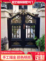 Aluminum Art Gate European style villa European courtyard door rural area household aluminum alloy door translation electric double door