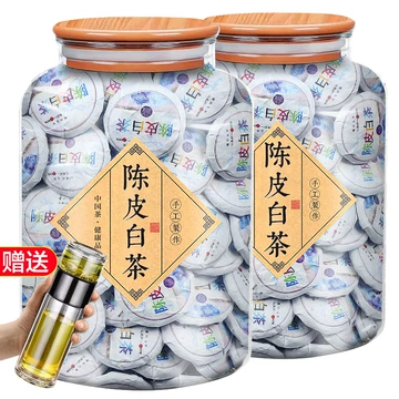 陈皮白茶2017-陈皮白茶2017促销价格、陈皮白茶2017品牌- 淘宝