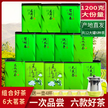 6 large tea drinking tea combined 12 cans total 1200 Tieguanyin green tea Jasmine tea mullet tea Longjing tea Bite spring tea