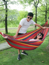 In Tree Sling Casual Picnic Yo-yo Hanging Tree Anti-Side Turning Bed Sleeping Net Hanging Bed Slumber Chair Double