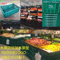 Golden phoenix Fruit Basket Supermarket Fruit Shop Display Shelf Stack Artifact Plastic Folding Fruit and Vegetable Basket Storage Box