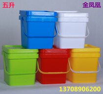 Golden phoenix 5L plastic square bucket 5kg food grade plastic bucket ice cream bucket jam bucket PP bucket clinker bucket