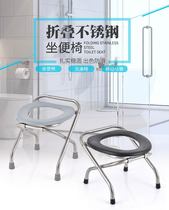 Reinforced non-slip toilet chair for pregnant women and the elderly foldable stainless steel toilet chair household toilet chair squatting toilet chair
