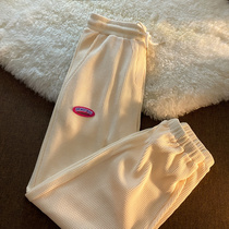 Milk yellow waffle pants ins tide spring and autumn small man leisure sports niche senior feel tie pants children