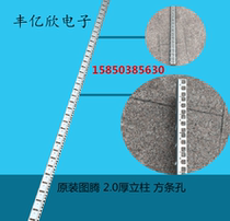 42U original totem cabinet square hole strip 2 meters cabinet column cabinet installation bar column flower hole column bracket
