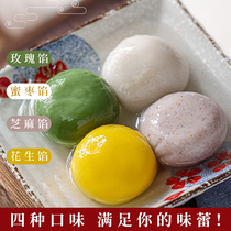 Grain Meth Four Color Tangyuan 400g * 4 bags of yellow rice peanut black sesame rose flavor nutrition handmade