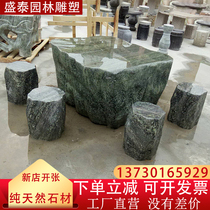 Stone table stone bench courtyard garden outdoor Villa outdoor natural coffee table home antique marble head chair clearance