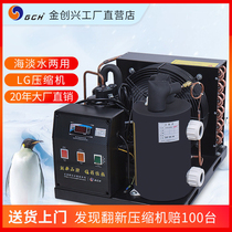 GCH Shenzhen Jinchuangxing Fish Tank Wine Hotel Aquaculture Sea Plumbing Water Family One Chiller Seafood Pool Refrigerator