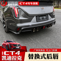 Suitable for Cadillac CT4 back lip overseas four-out tail throat rear bar small surround CT4 modified tail lip Black Samurai