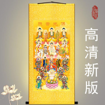 The new version of the high-definition whole hall Buddha picture Manjushri Guanyin Jizo Bodhisattva portrait Tathagata Buddha enshrined scroll hanging painting