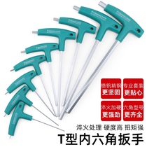 Imported inner hexagonal t-shaped hexagonal 4 5mmt type inner hexagonal with handle Single 6-angle wrench screwdriver lengthened