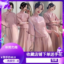 Chinese bridesmaid dress 21 long small man can wear autumn and winter vintage pink sister dress slim graduation wedding dress