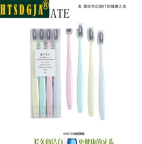 Hot sale value family with sheath Japan new Nano bamboo charcoal adult travel ultra-fine soft wool clean toothbrush