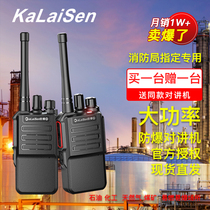 (Price) Explosion-proof walkie-talkie simulates high-power chemical plant handheld gas station coal mine oil fire
