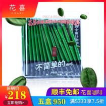 Flower Hi new white kidney beans green coffee solid drink sugar-free blocking heat absorption not simple coffee