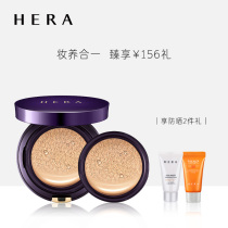 HERA Korea Heyan Huanji purple gold cushion BB cream concealer moisturizing lasting sunscreen SPF43
