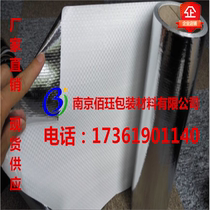 Large equipment Packaging Film Aluminum plastic woven composite film coil aluminum film woven fabric 16 wire 1-2 meters 200 meters