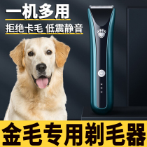 Golden Hair Special Pet Pushers Pooch Hairdryers Electric Pushback Haircuts Shave Hair Dresser Beauty Pushback Hair Cut Hair