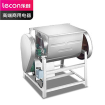 Lecon (lecon) commercial kneading machine 15KG horizontal flour mixer food kneading machine LC-J-HJS15