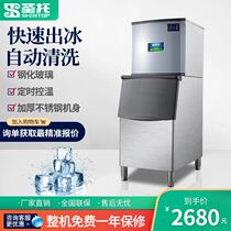 Santo Took Ice Machine Automatic Bar Large Capacity Square Ice Machine Milk Tea Drink Shop Divide Ice Machine