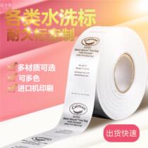Clothes Washing Label Cloth Label Custom Clothing Washing Label Label Custom Curtain Washing Mark Custom Universal Washing Label