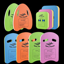 Factory direct U-shaped swimming teaching training special super buoyancy thickened adult childrens water pump foam board